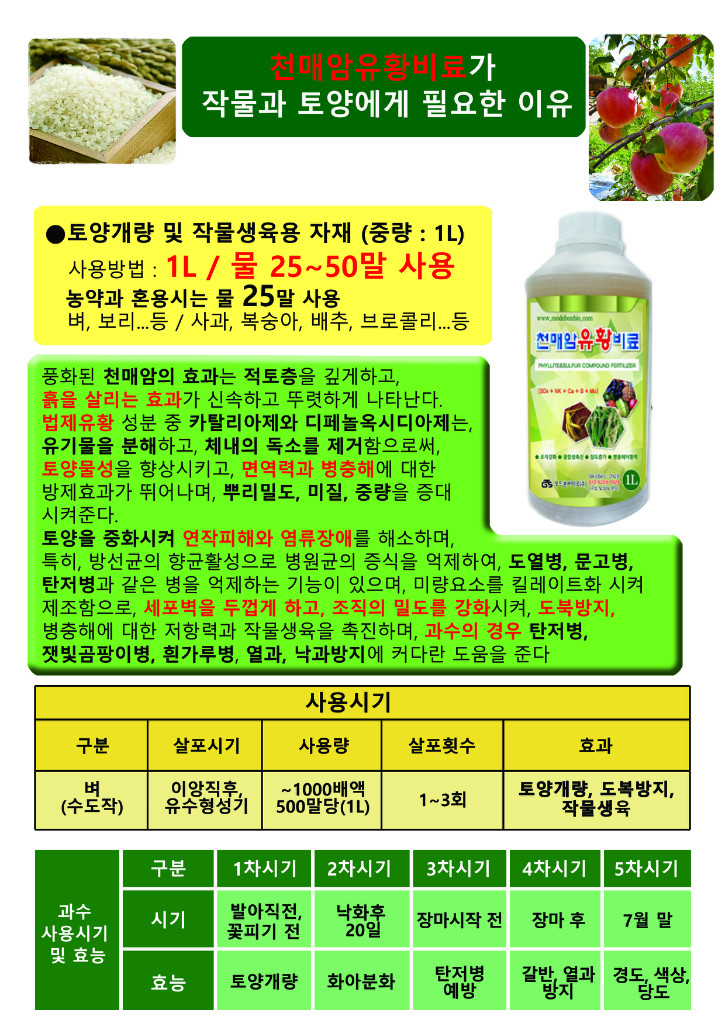 4-천매암(190806).jpg
