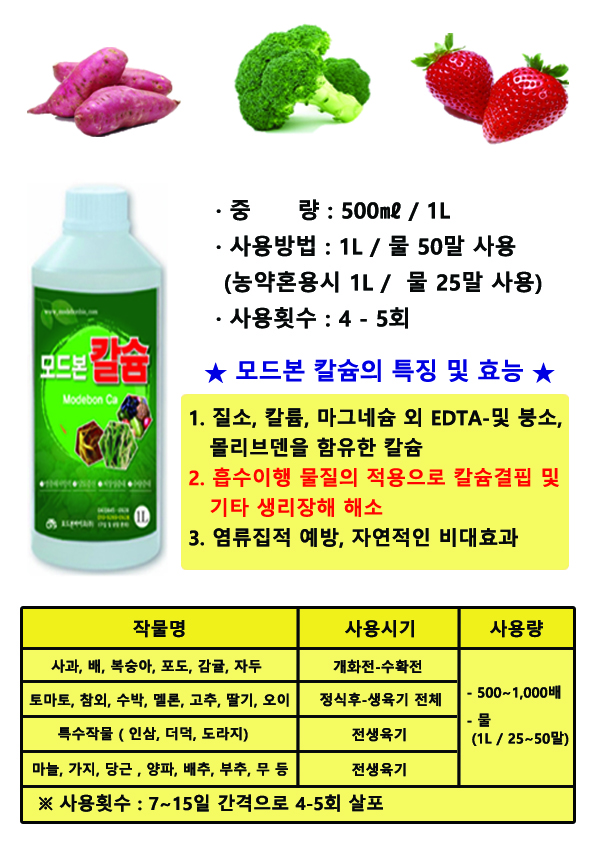 5-칼슘.jpg